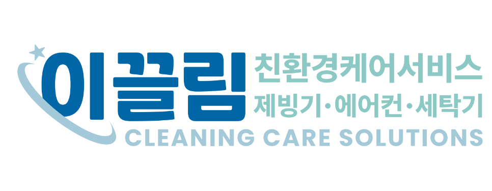 이끌림케어 경기지사