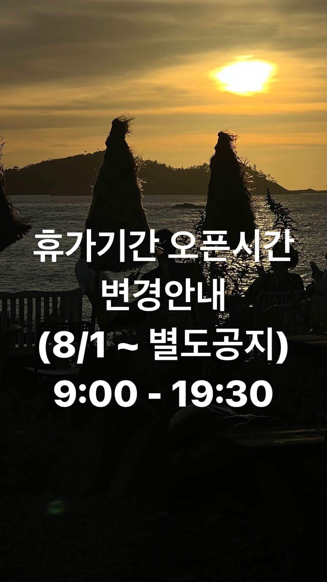 바다가보이는카페 전북 군산시 우수업체 바다가보이는카페 카페라파르