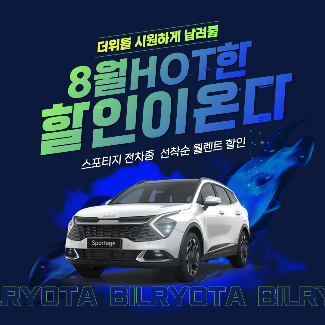 빌려타렌트카 가양역지점 대표 이미지
