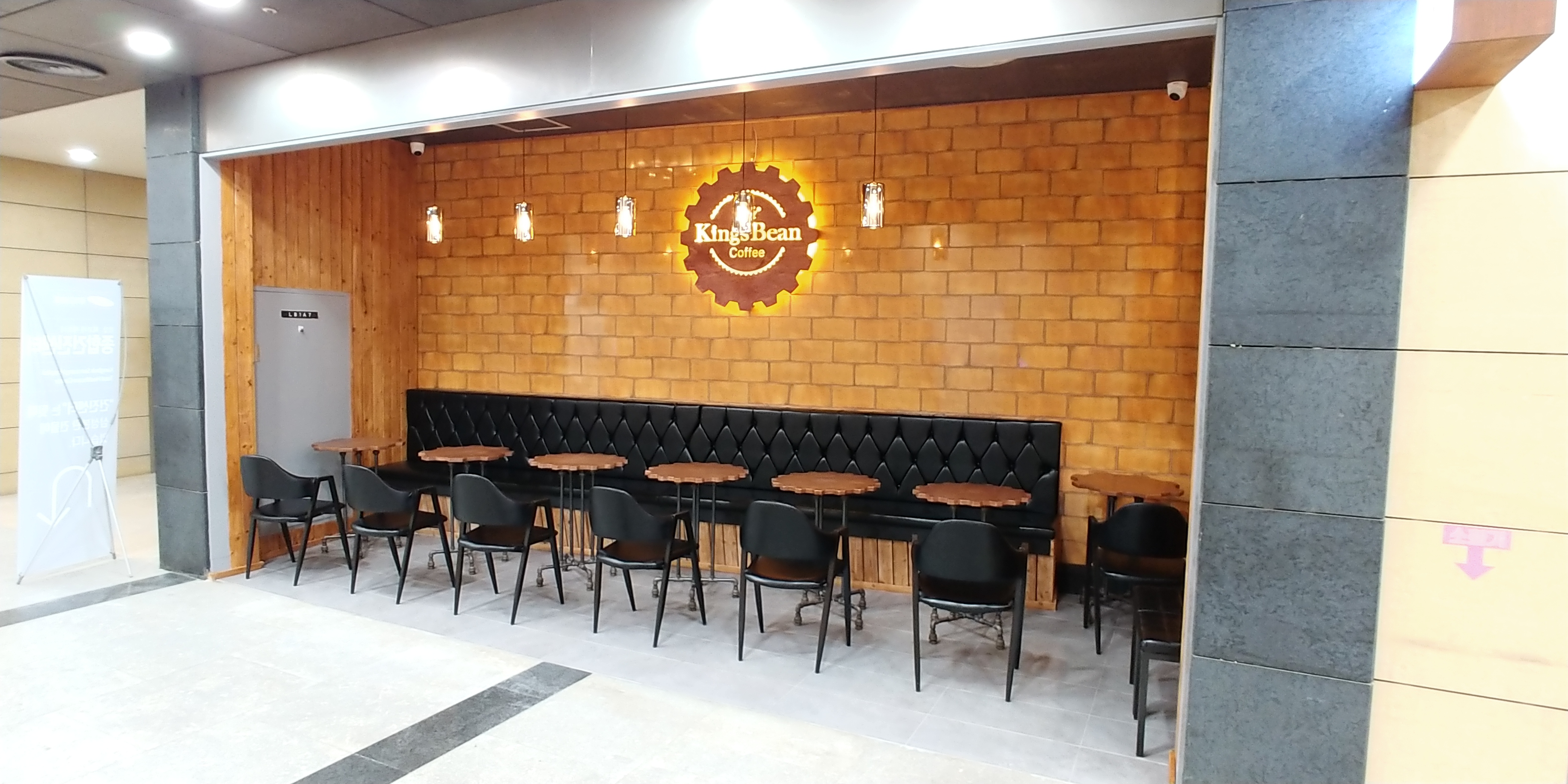 킹스빈커피 태평로점