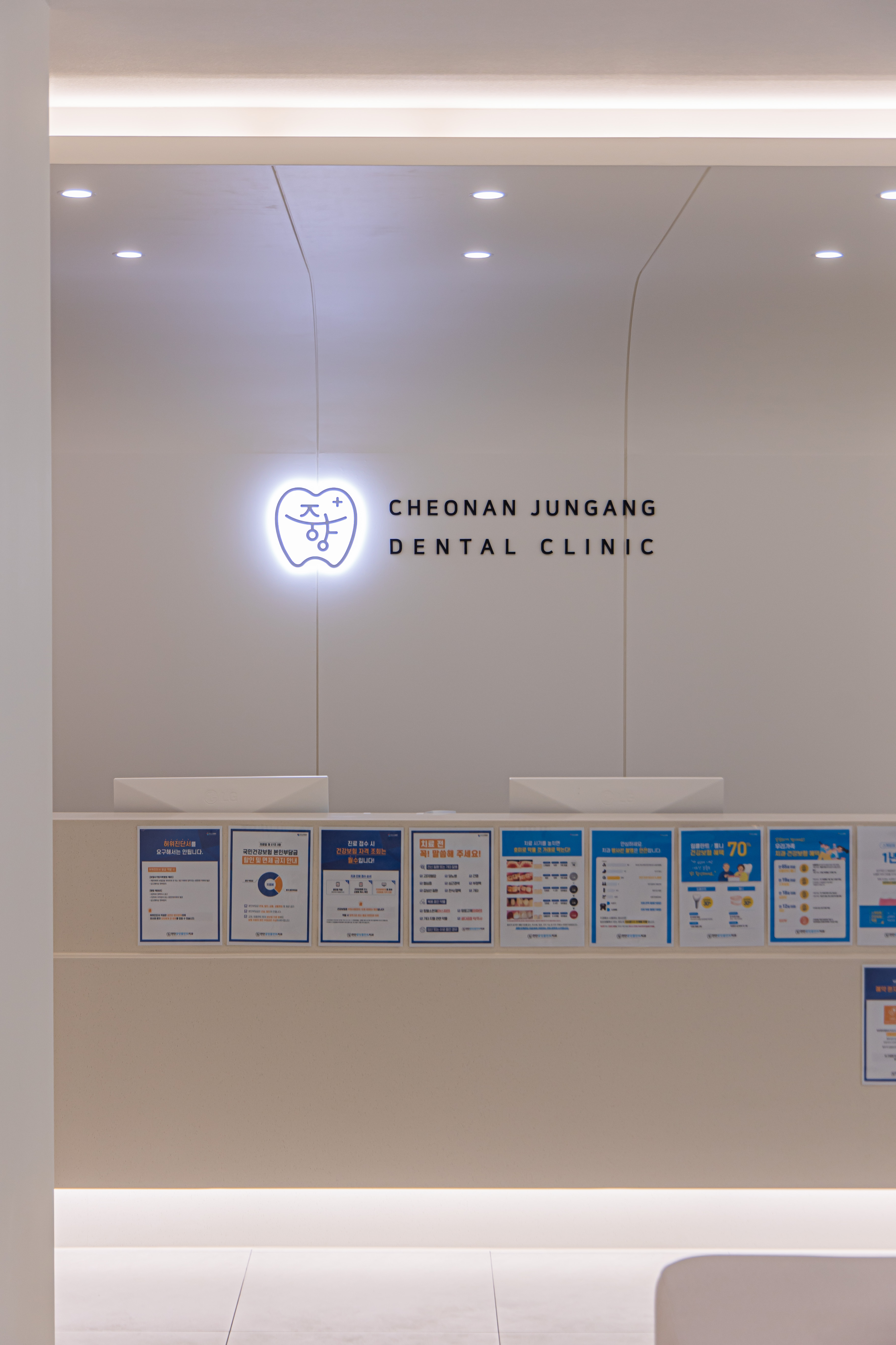 천안중앙플란트치과의원 대표 이미지