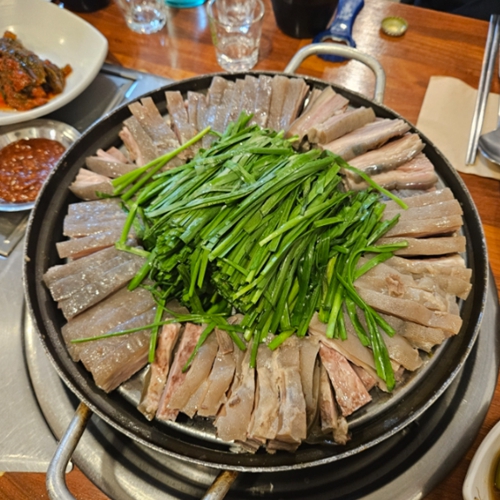 논현골흑염소