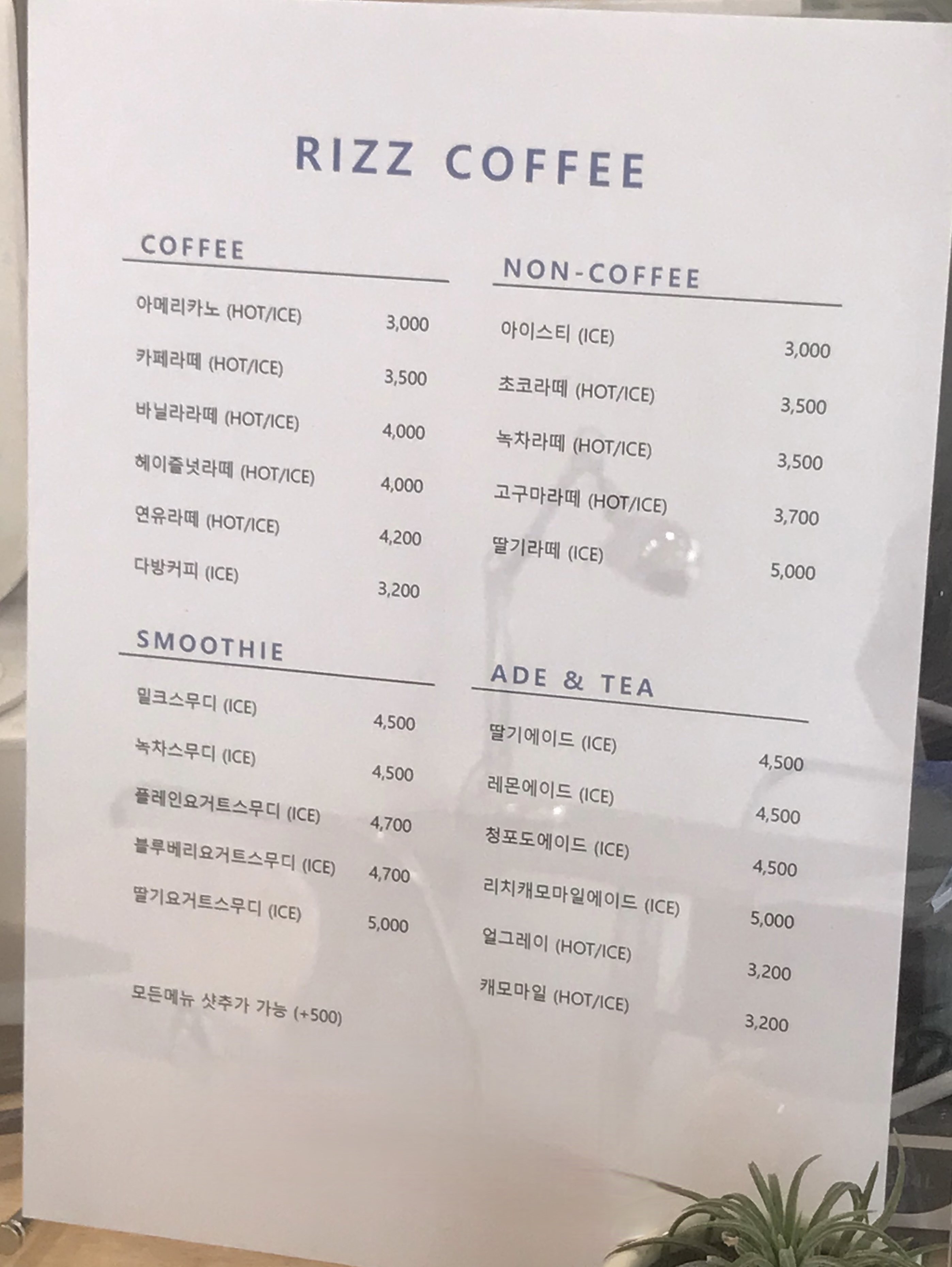 리즈커피앤케이크