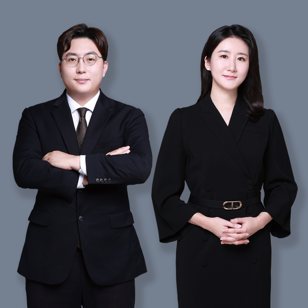 법률사무소 청안 대표 이미지