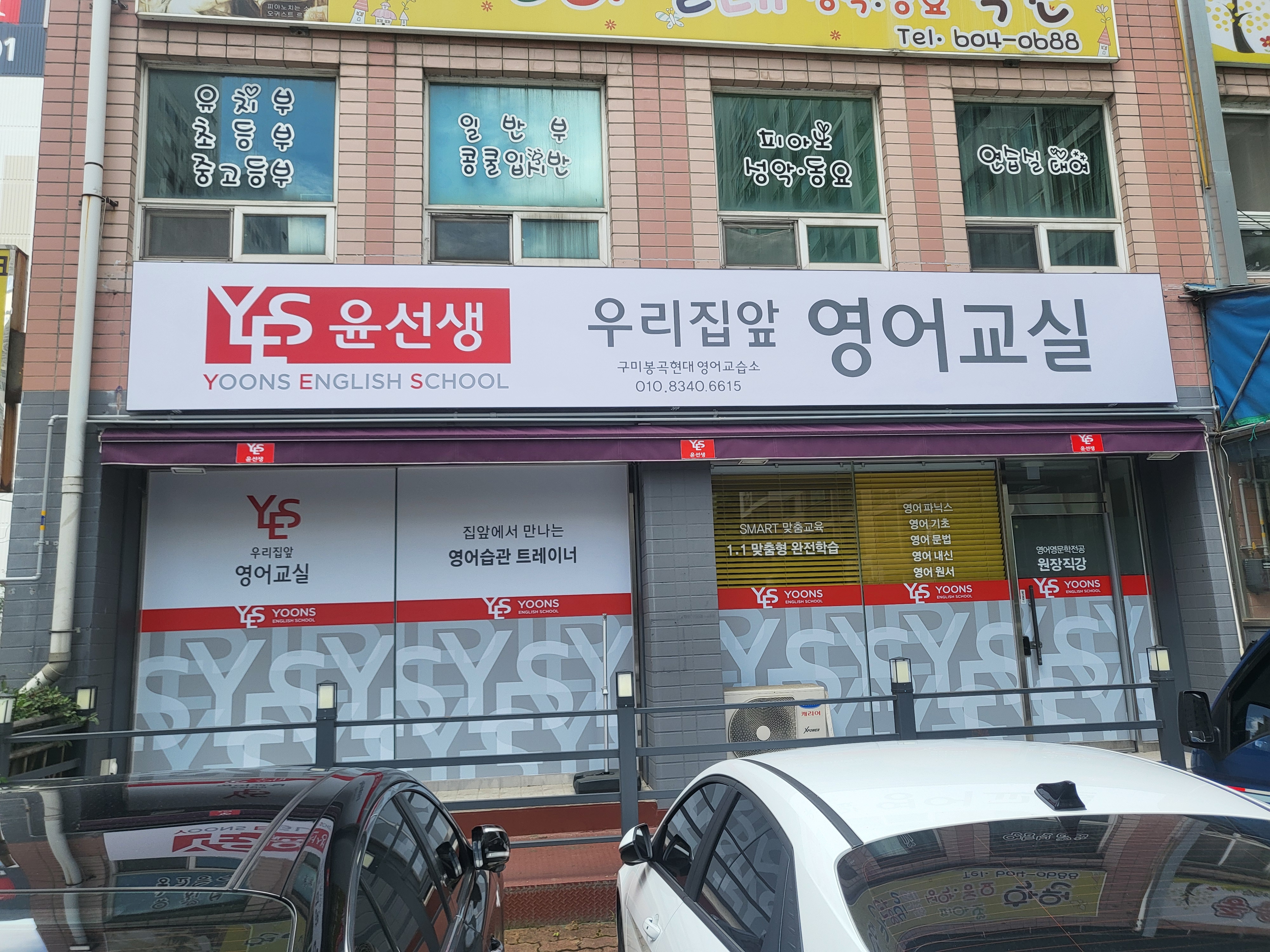 한빛광고사
