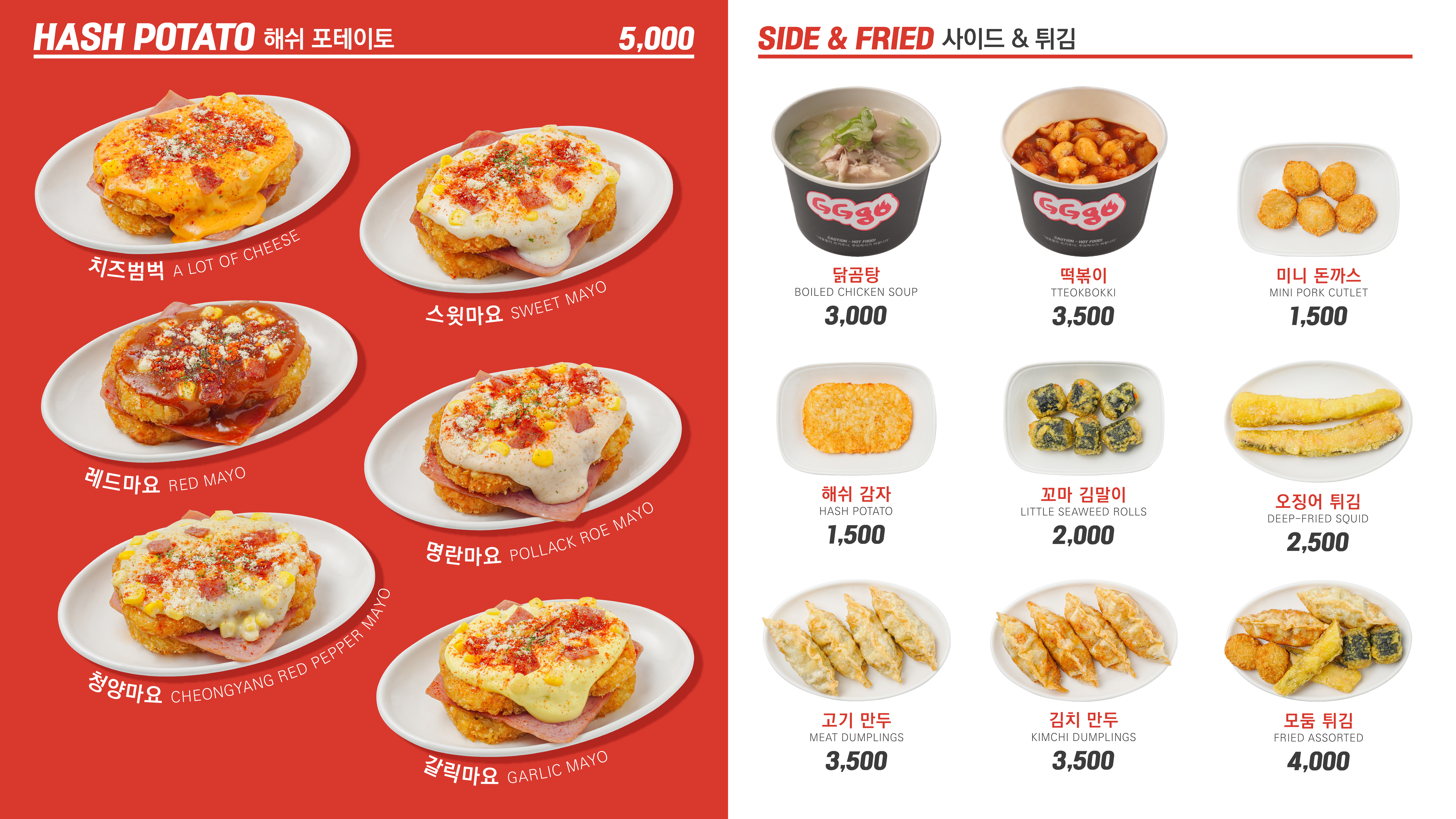 지지고 경성부경대점