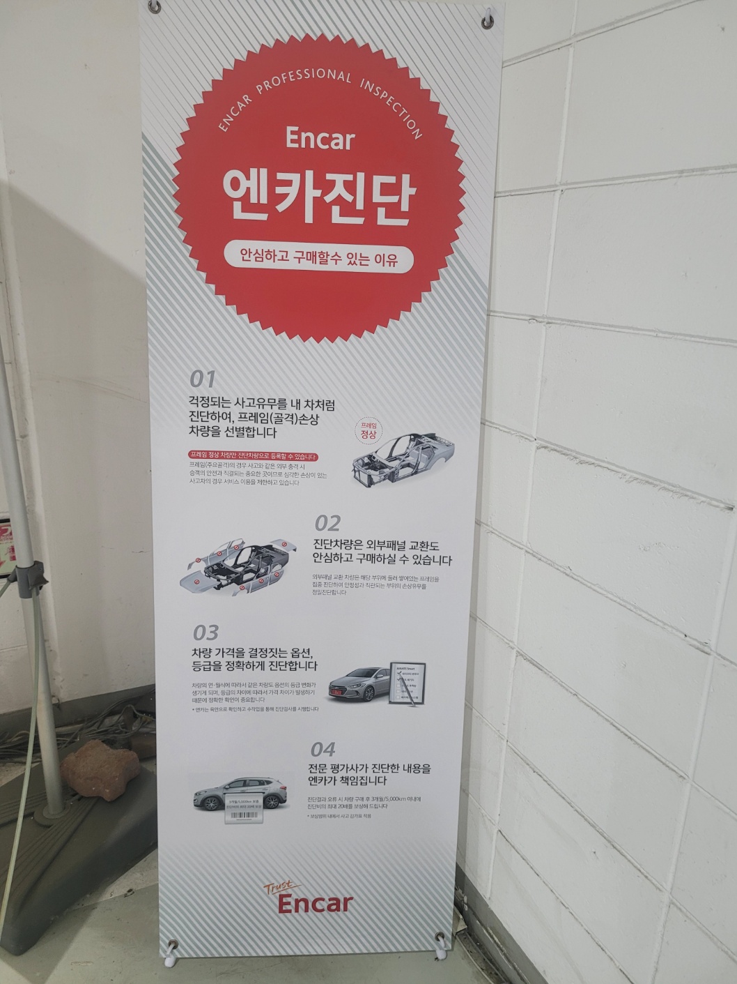 하남중고차매매 대표 이미지