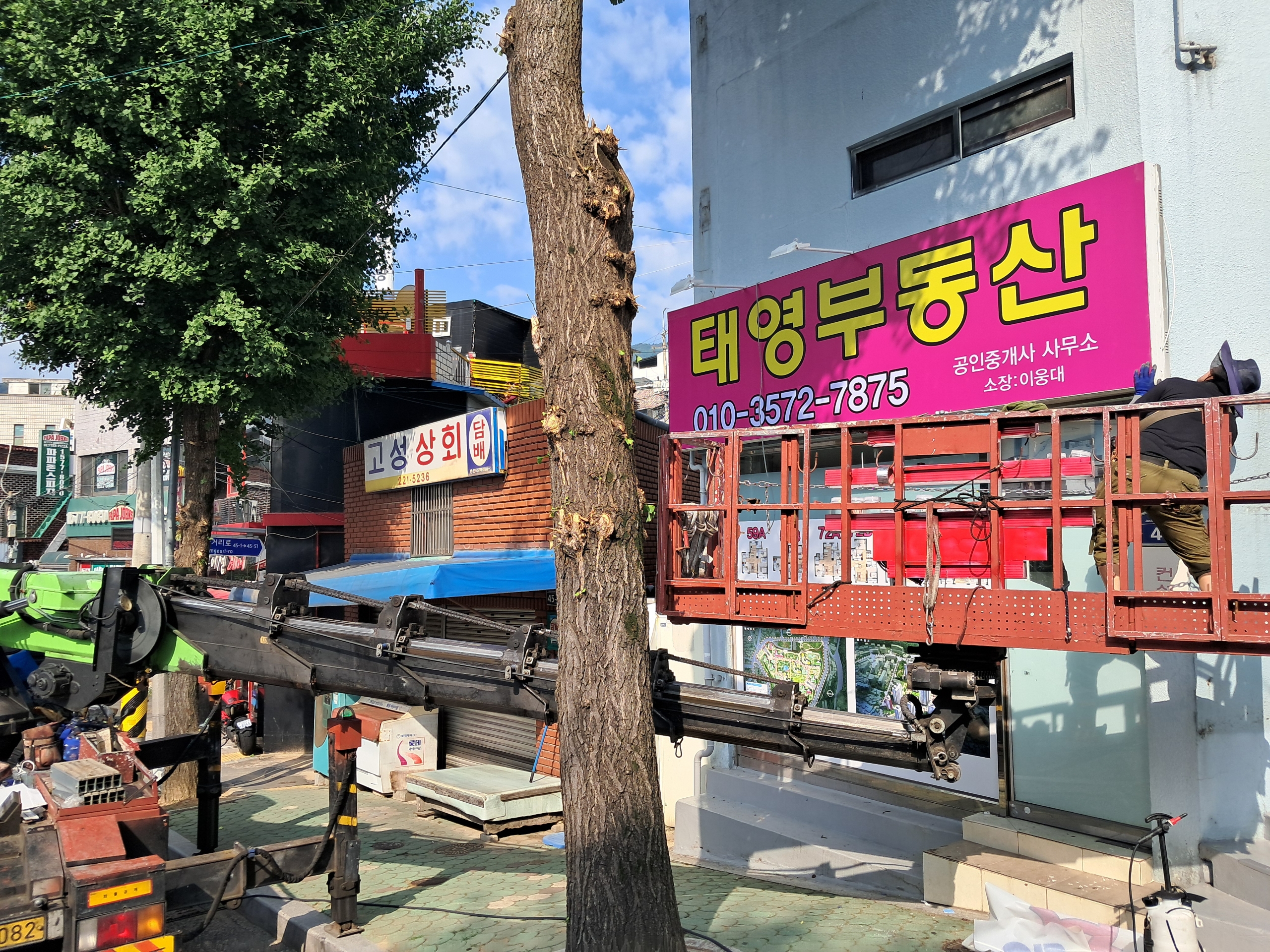 동행광고기획