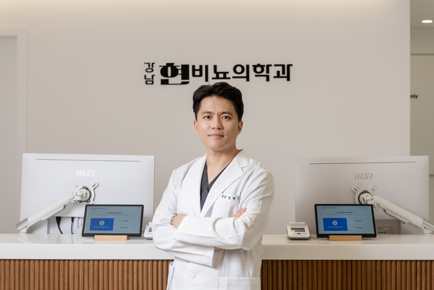 강남현비뇨의학과의원