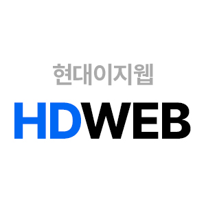 현대이지웹