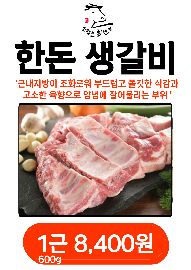 소잡는최선생