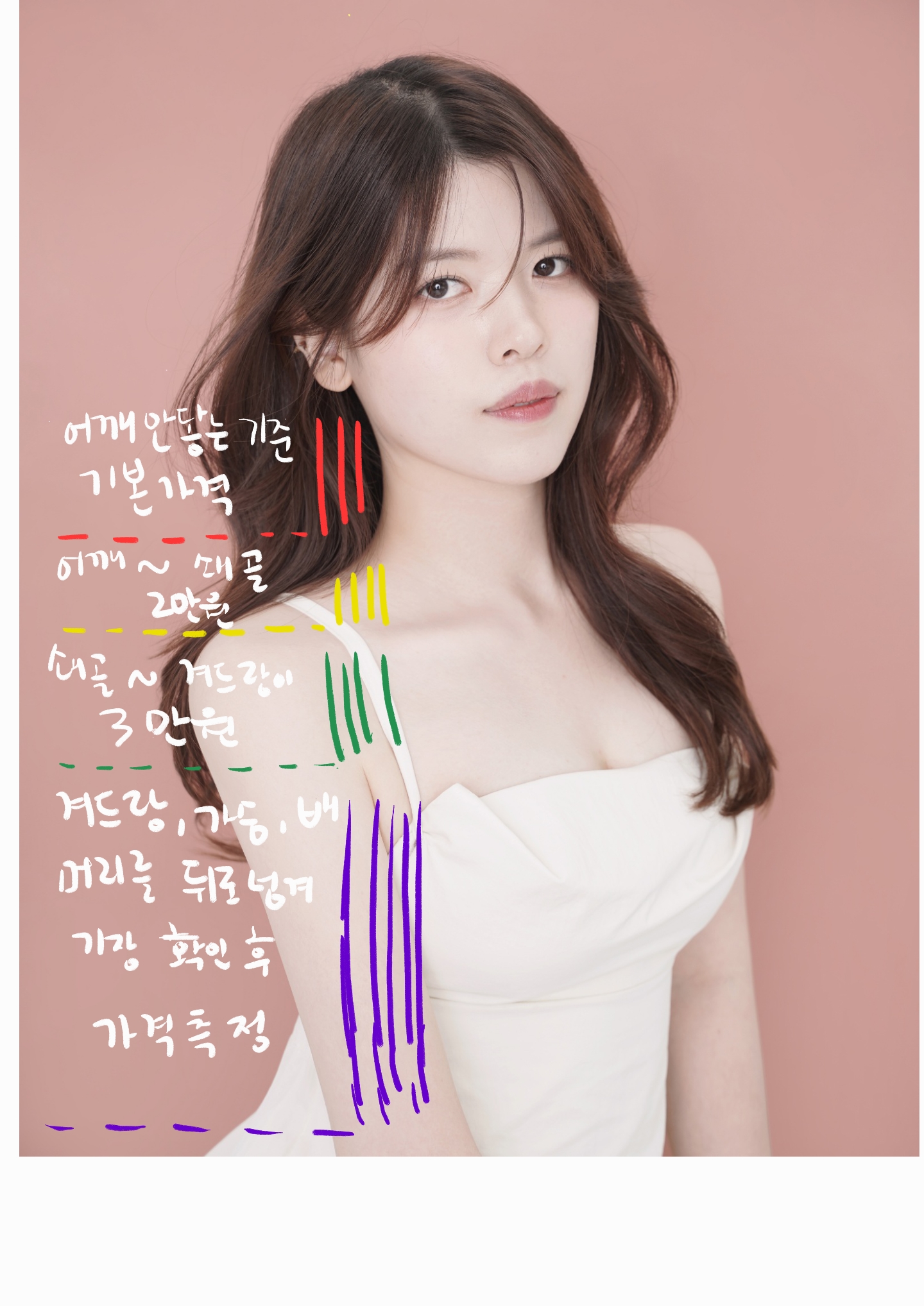 프롬히어헤어살롱