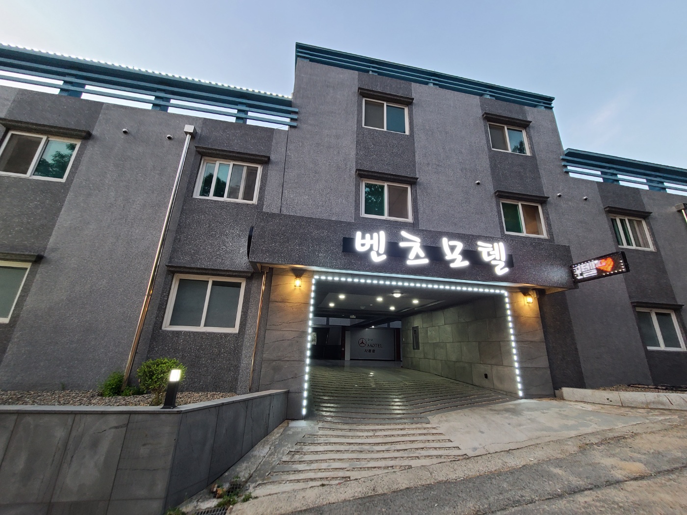 벤츠모텔