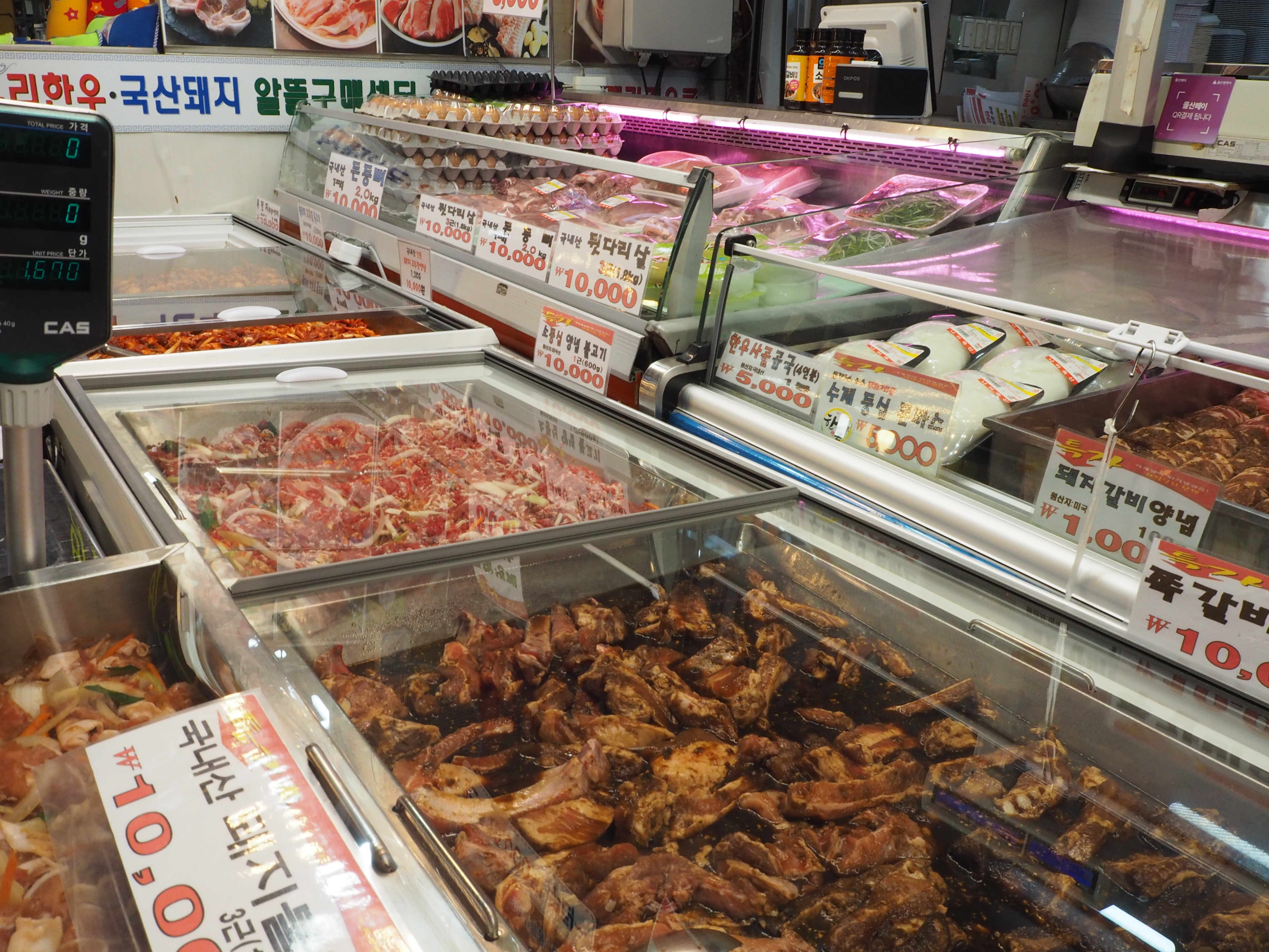 우리축산알뜰매장