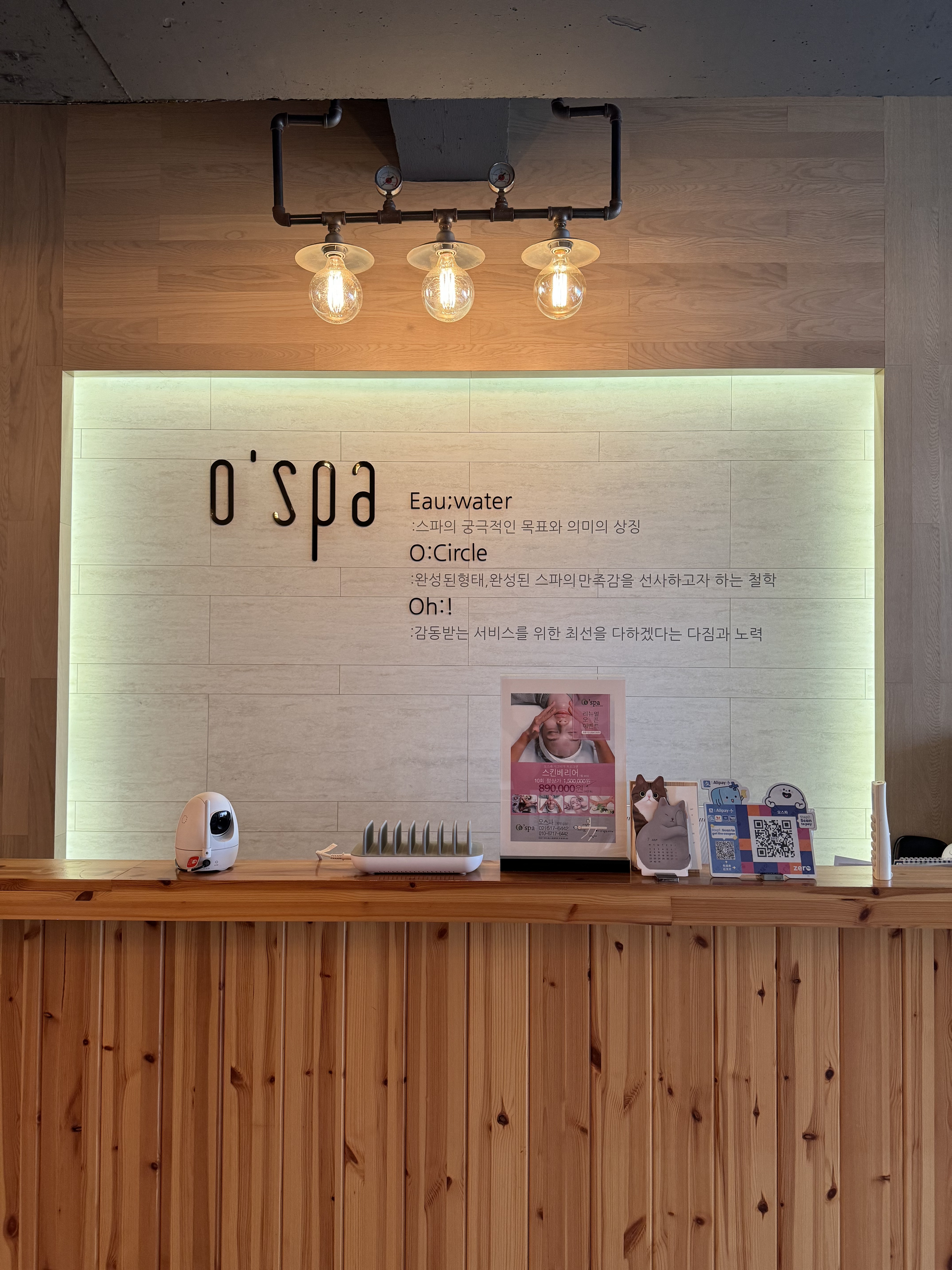 오스파 photo 5