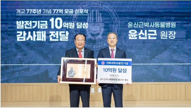 윤신근동물병원 대표 이미지