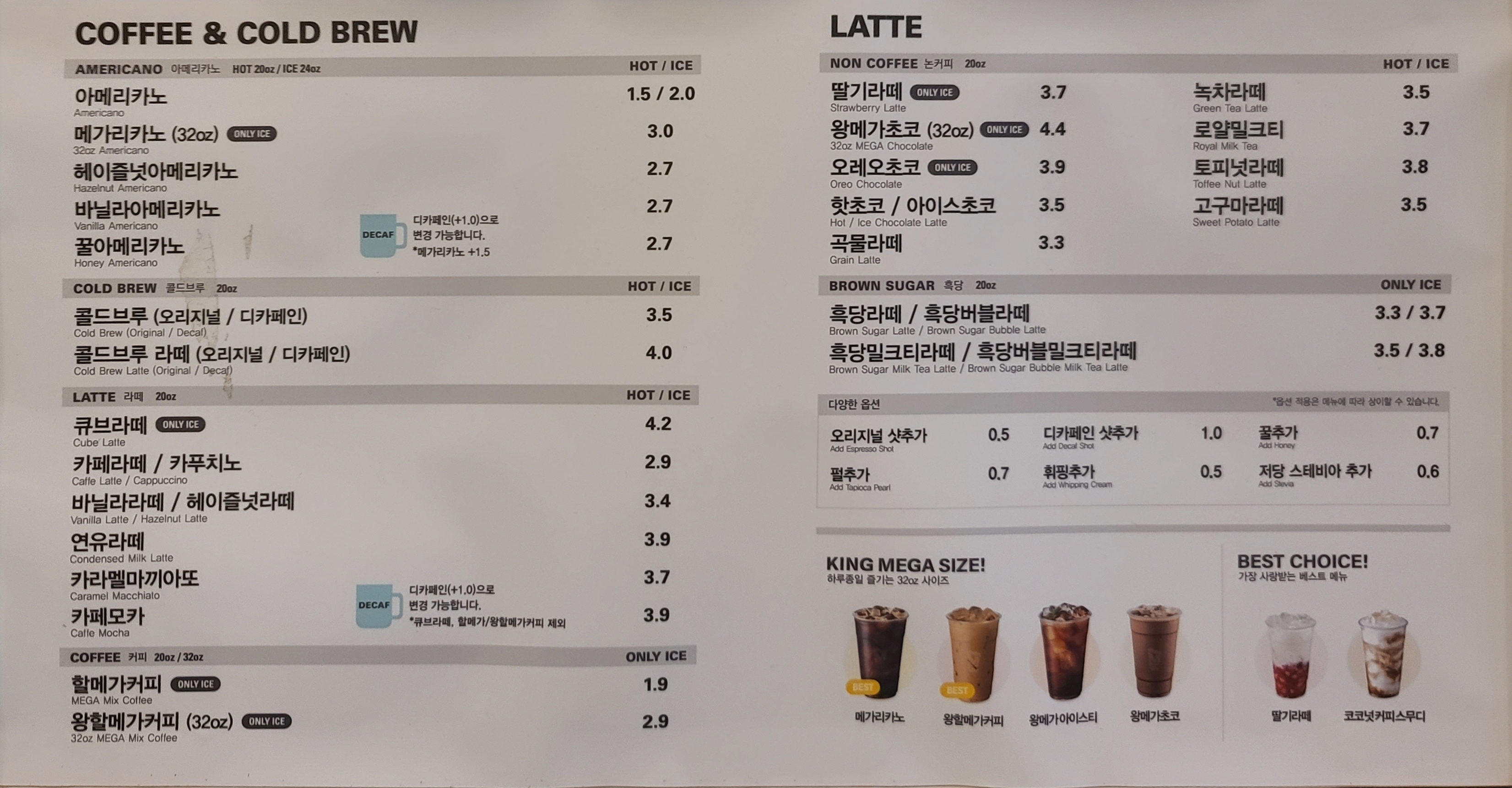 백산커피 충청 애견맛집