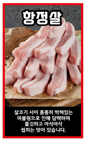 진갈비