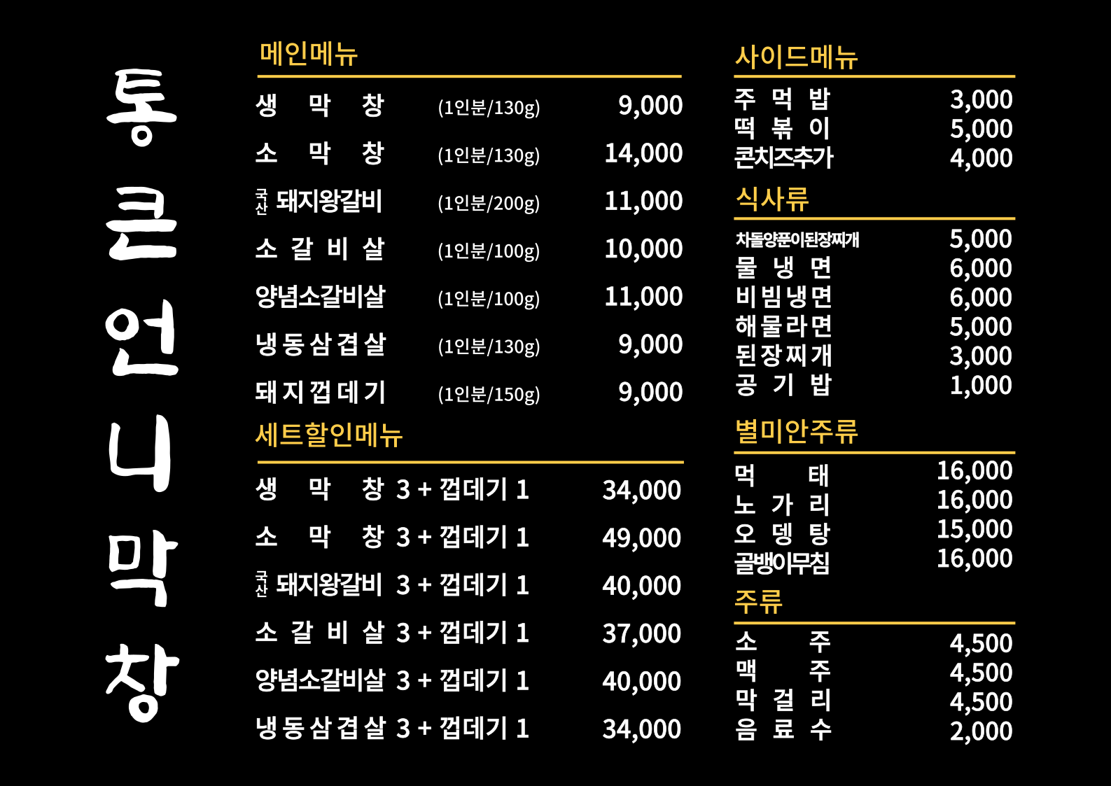 요약 정보 이미지