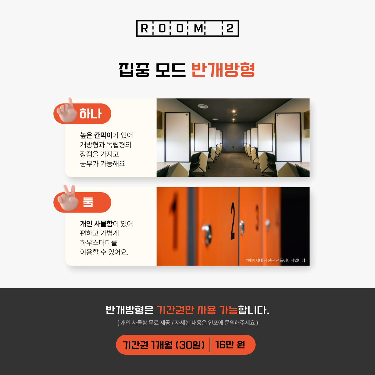 업체사진