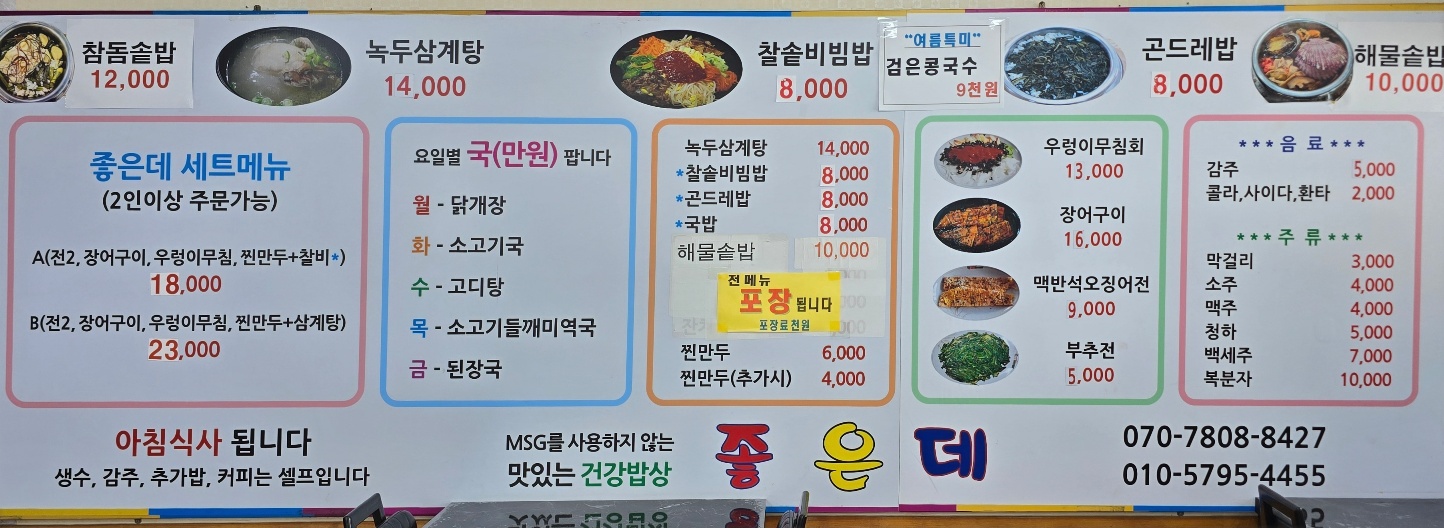 요약 정보 이미지