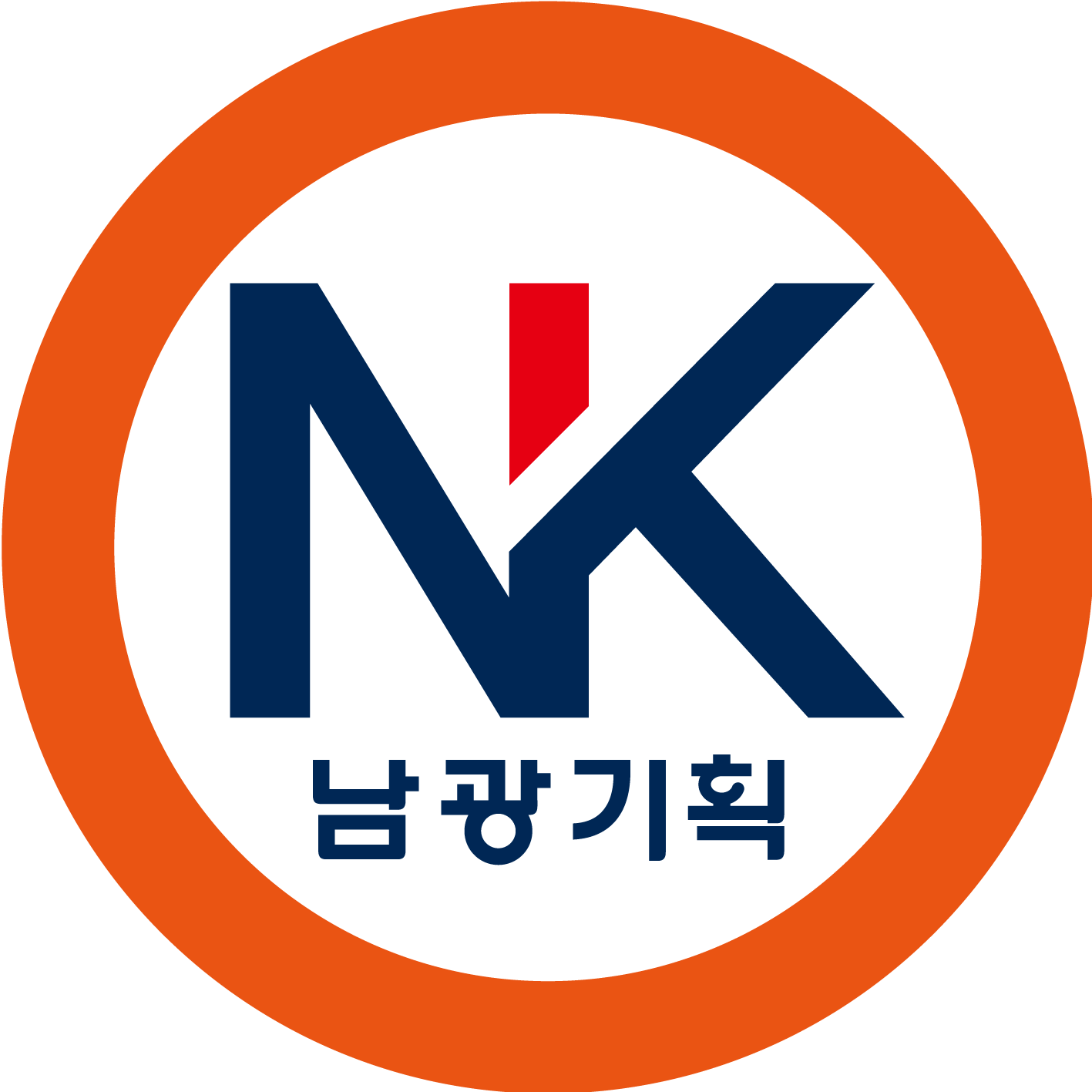 남광기획