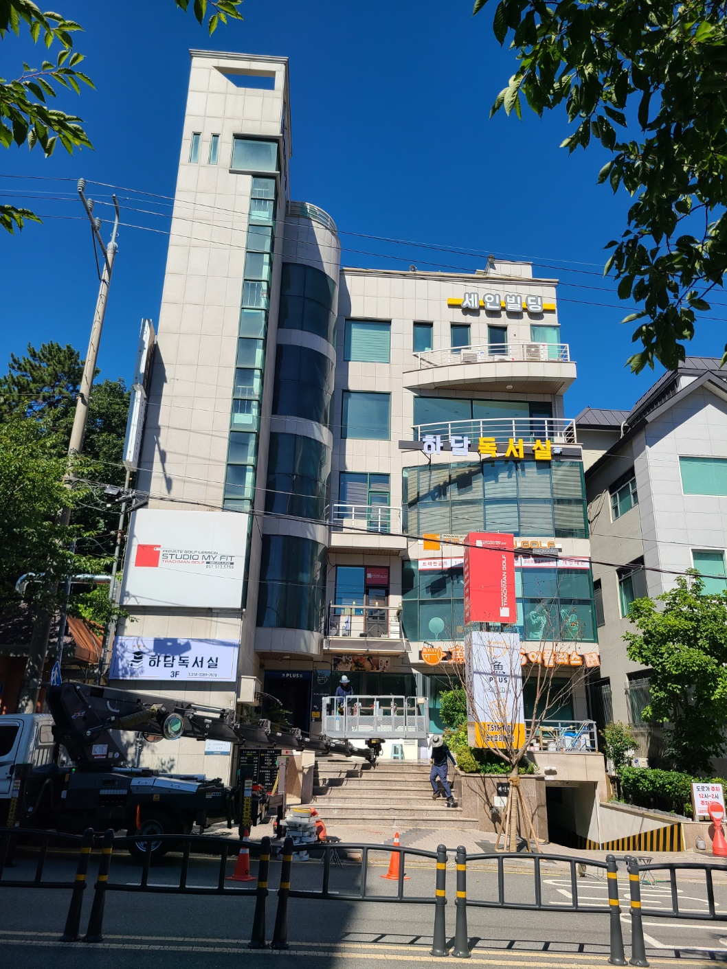업체사진