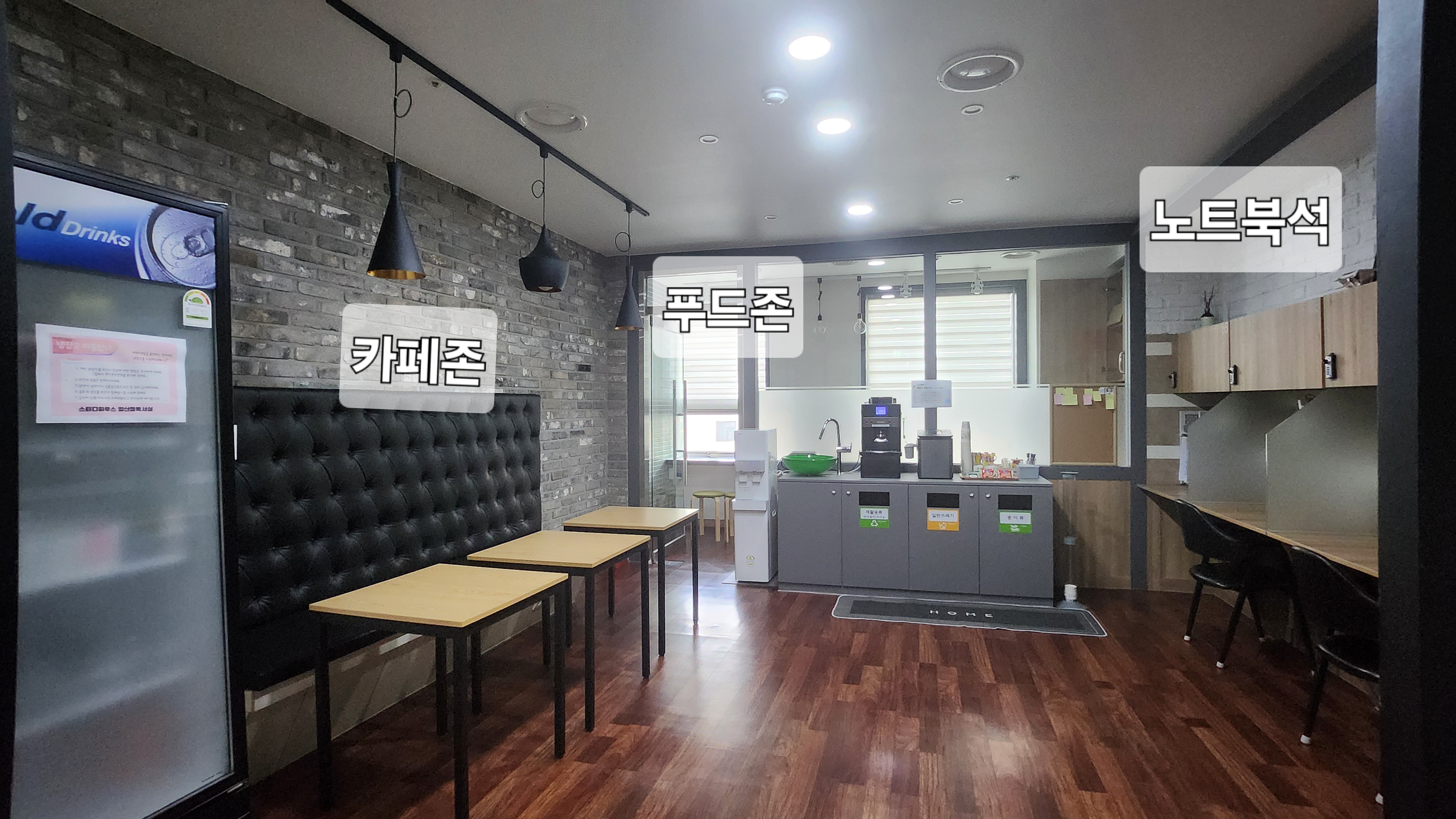 스터디하우스독서실 양산점
