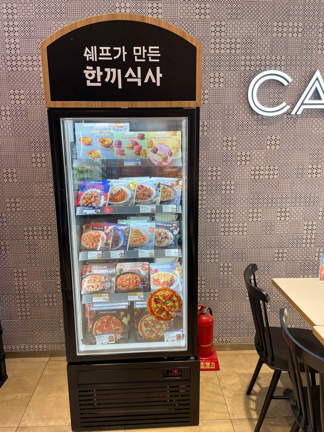 파리바게뜨 옥정메디컬점