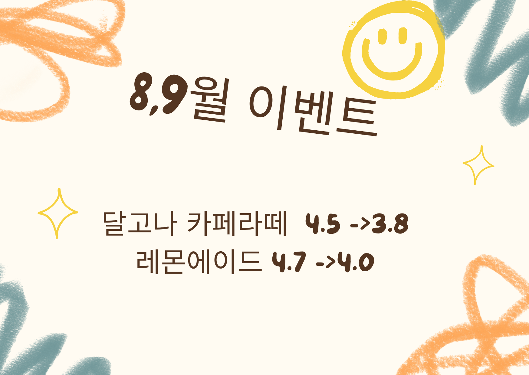 카페씨