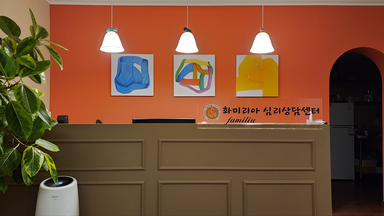 화미리아심리상담센터 대표 이미지