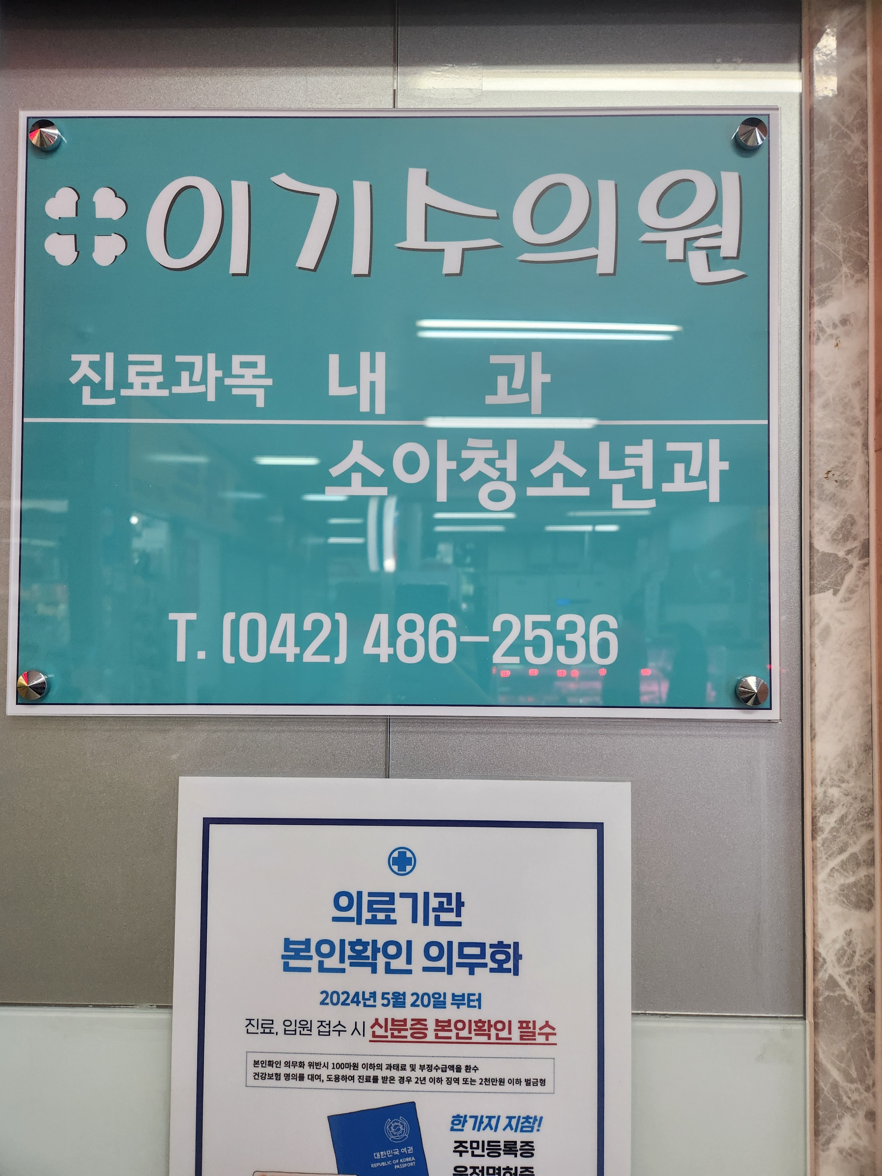 이기수의원 대표 이미지