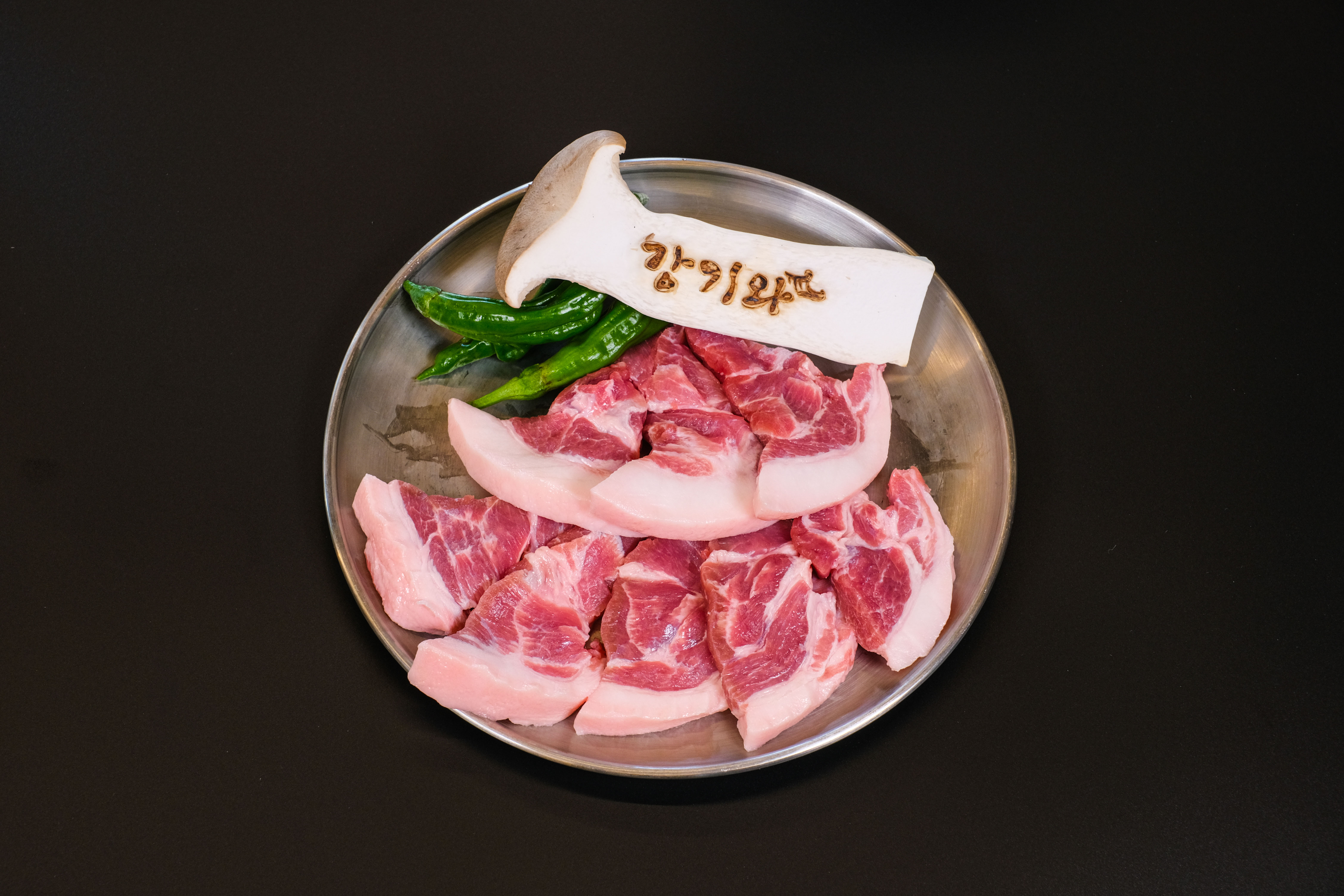 강기와 고척점