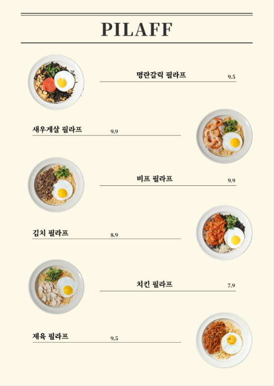 아이노스 출판단지점