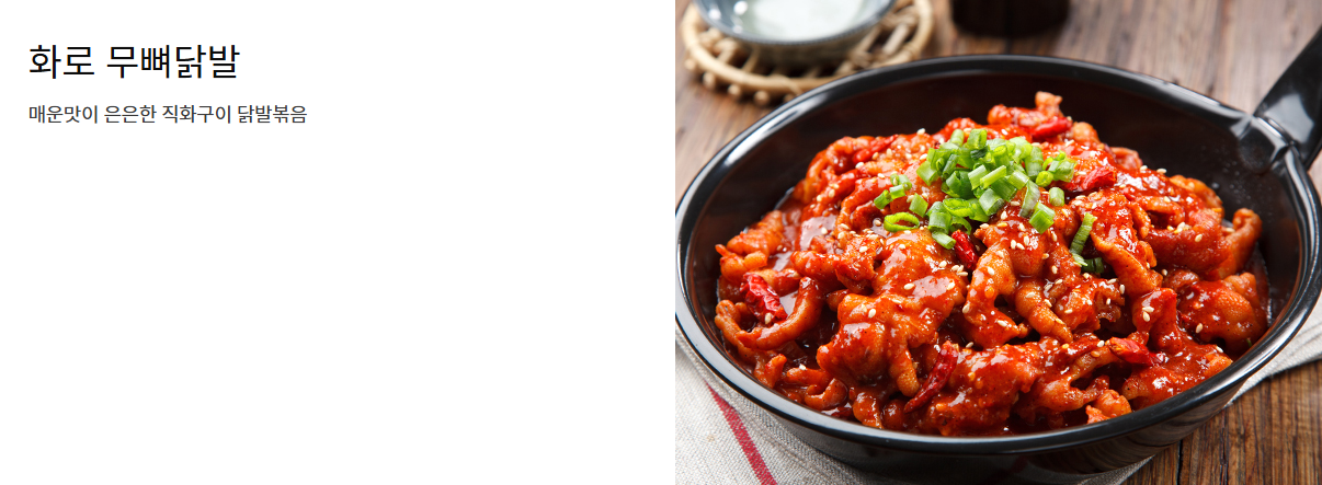 88켄터키치킨 오치공주점