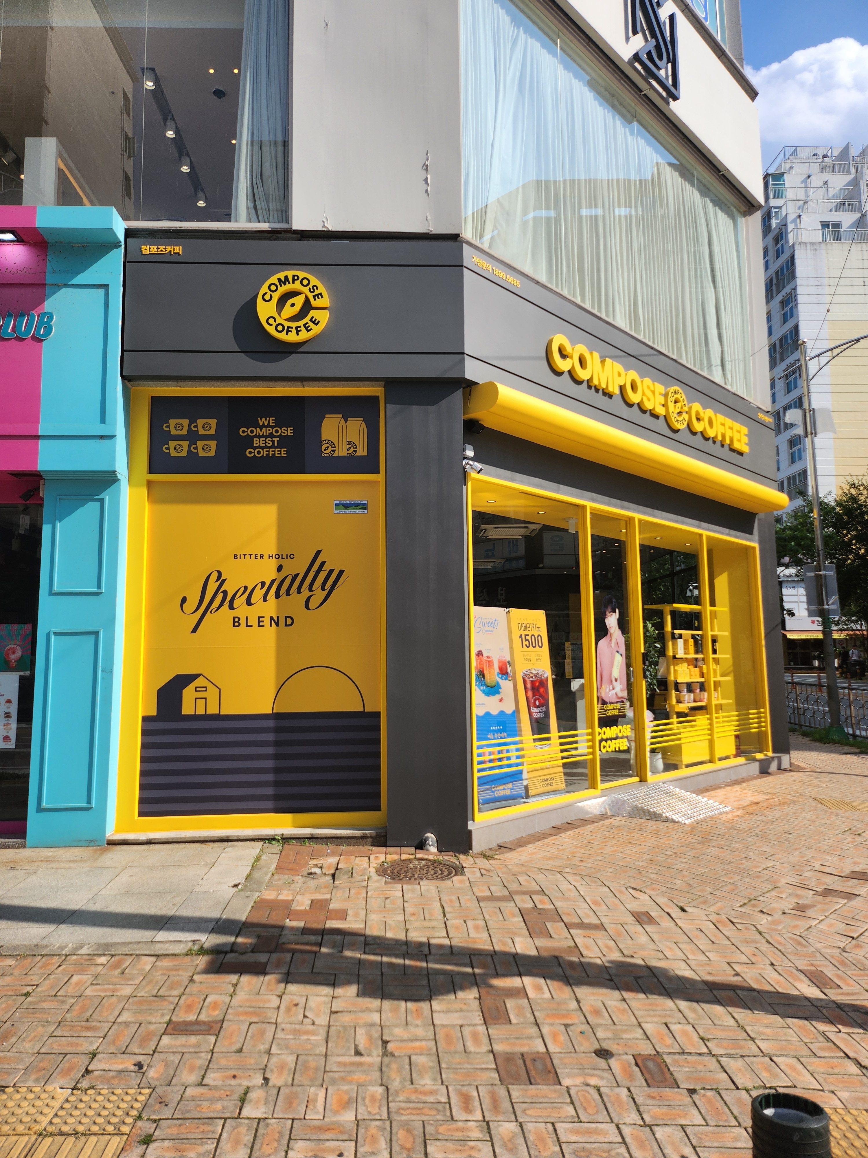 컴포즈커피 청주강서점