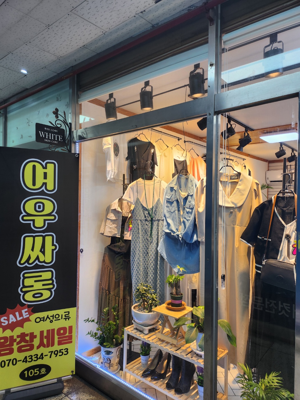 여우싸롱