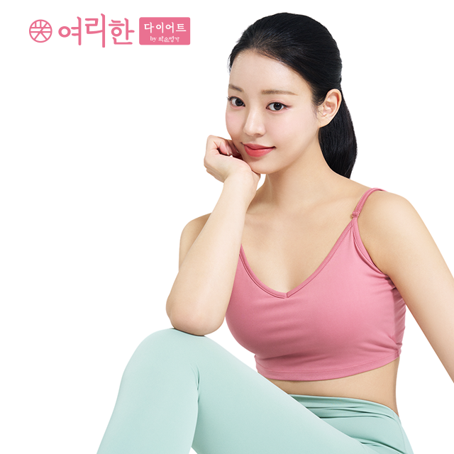 여리한다이어트 창원중동점
