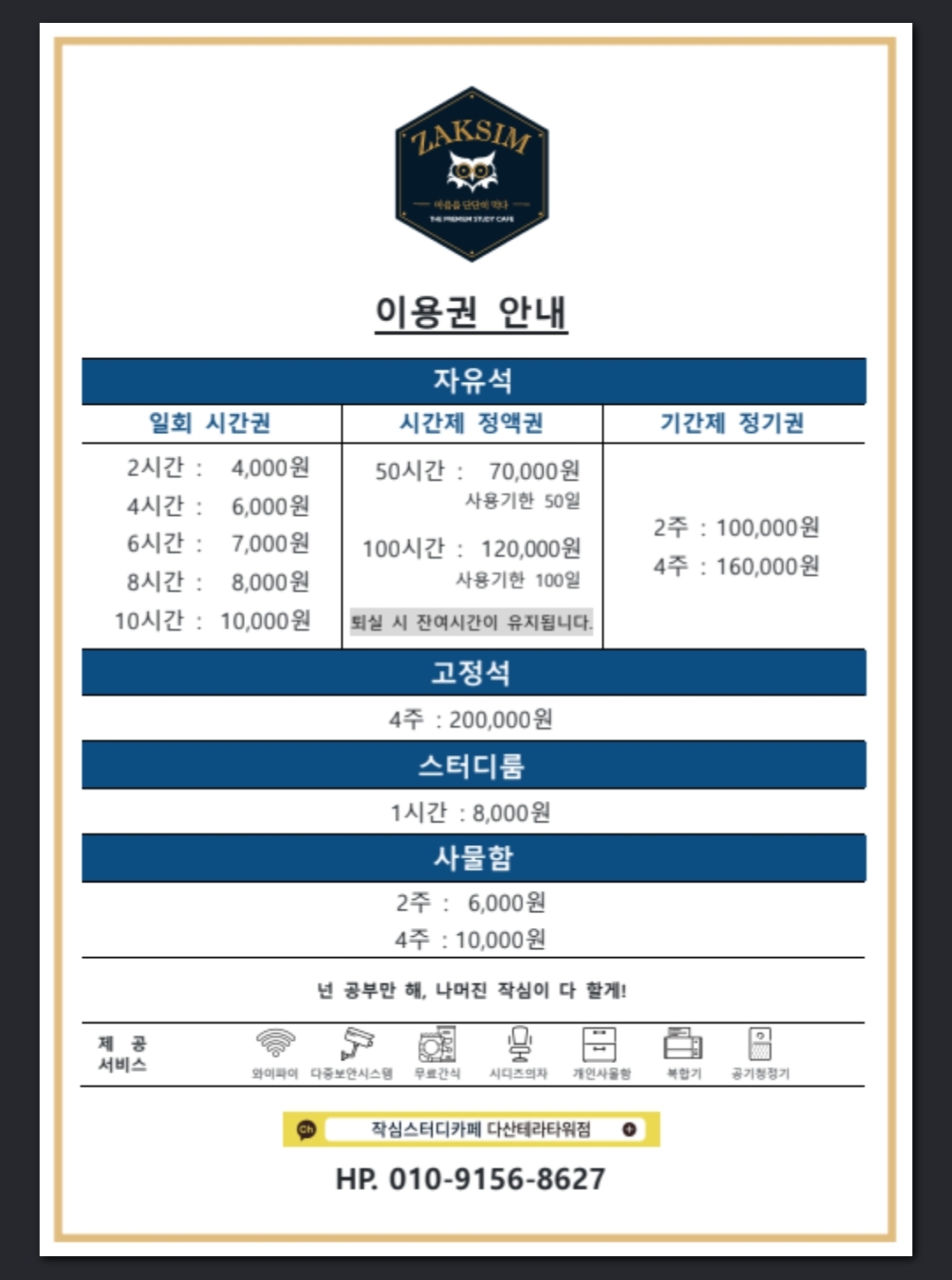업체사진