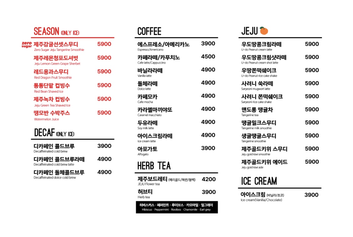 에이바우트커피 선유도점