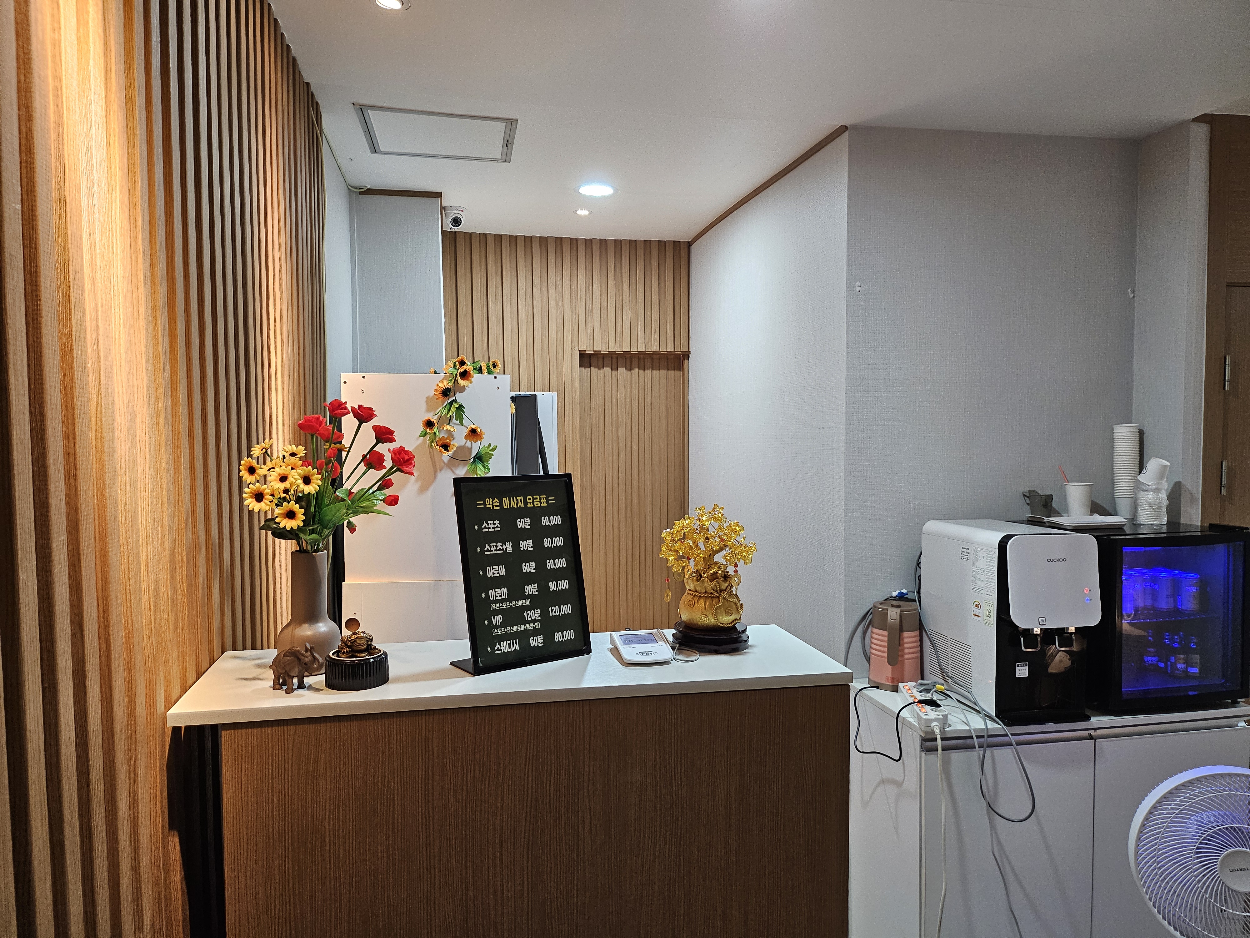 약손마사지 photo 6