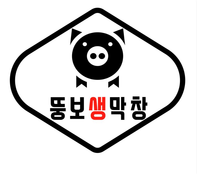 뚱보생막창 상도본점