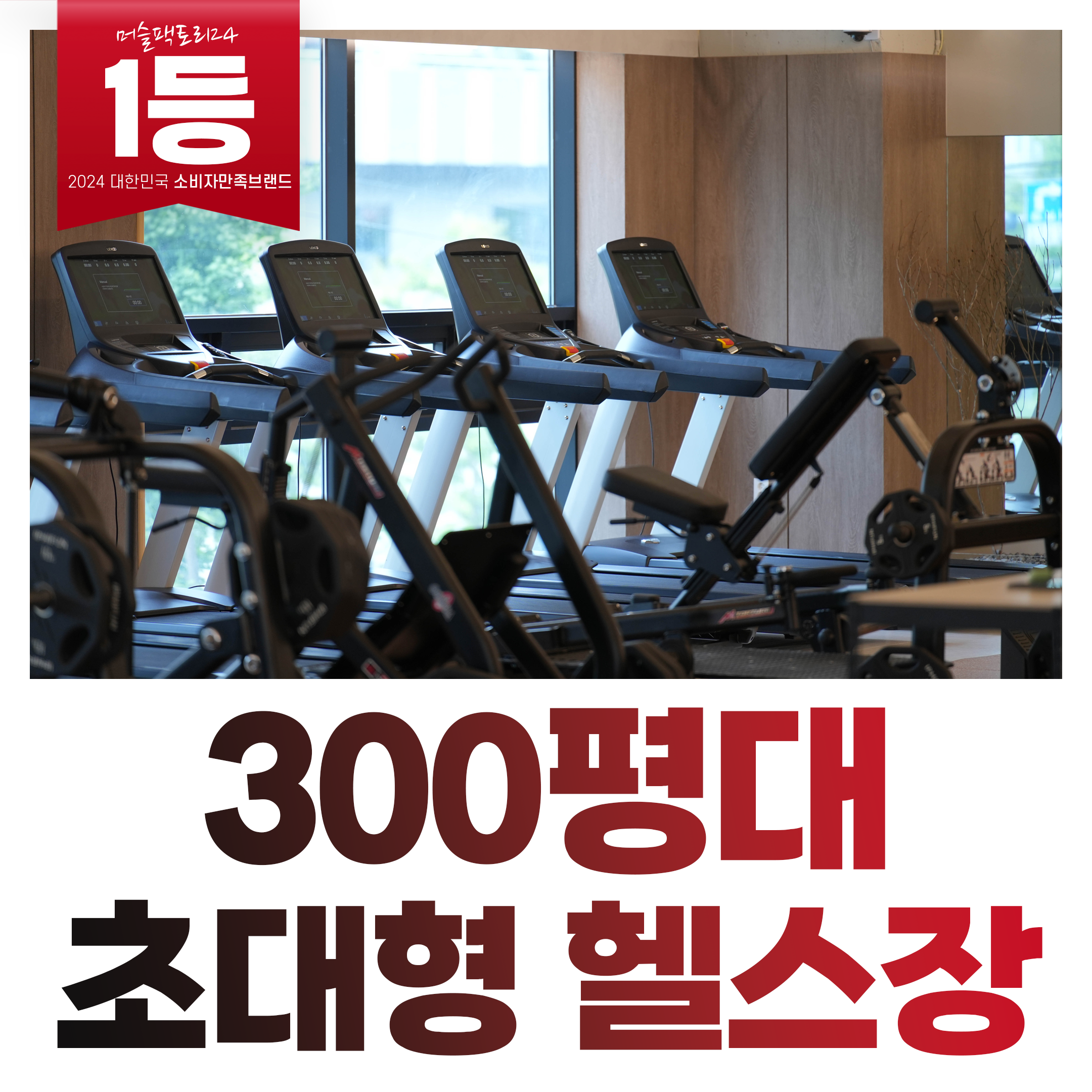 경상남도 진주시 망경로305번길 복싱체육관 복싱라이프 강남점 내부 모습 5
