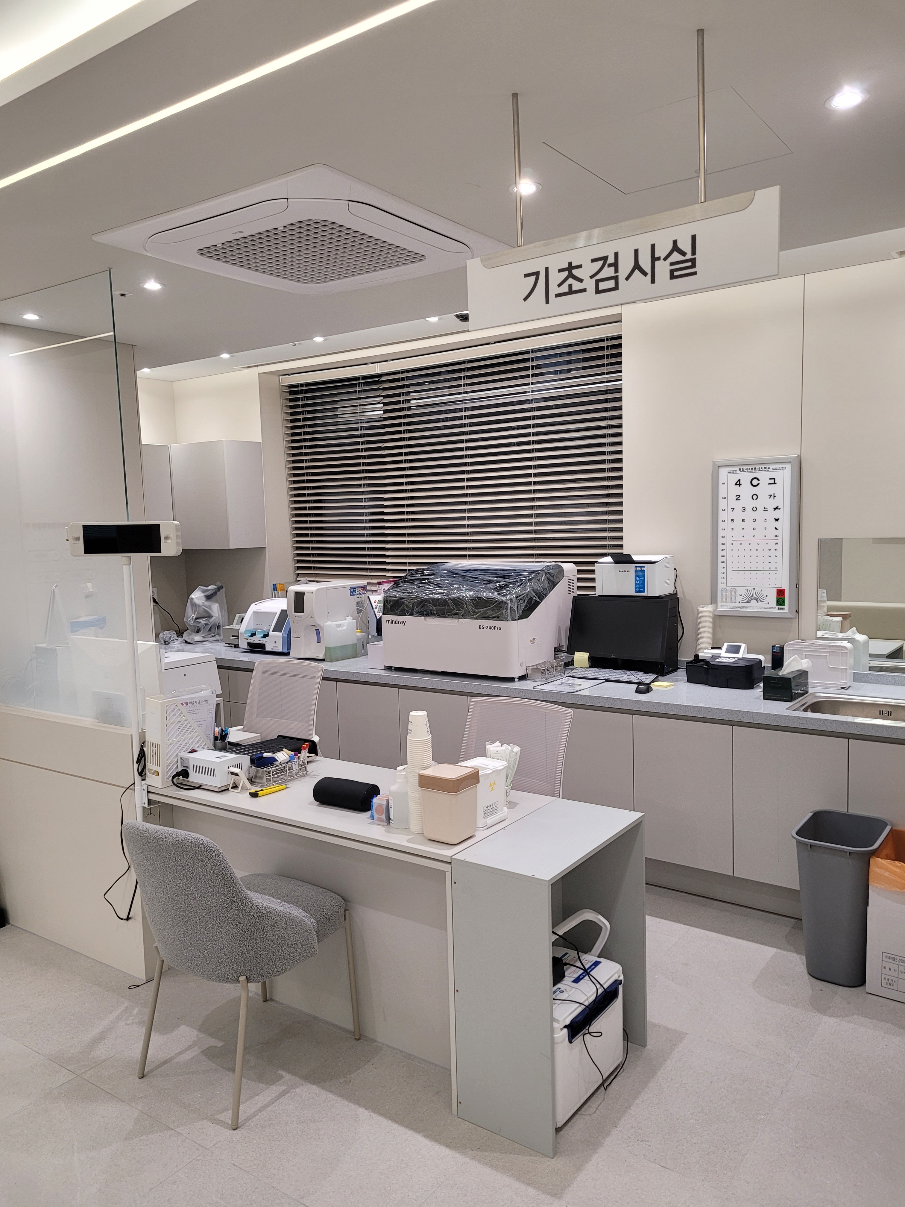 개포삼성앤서울내과의원