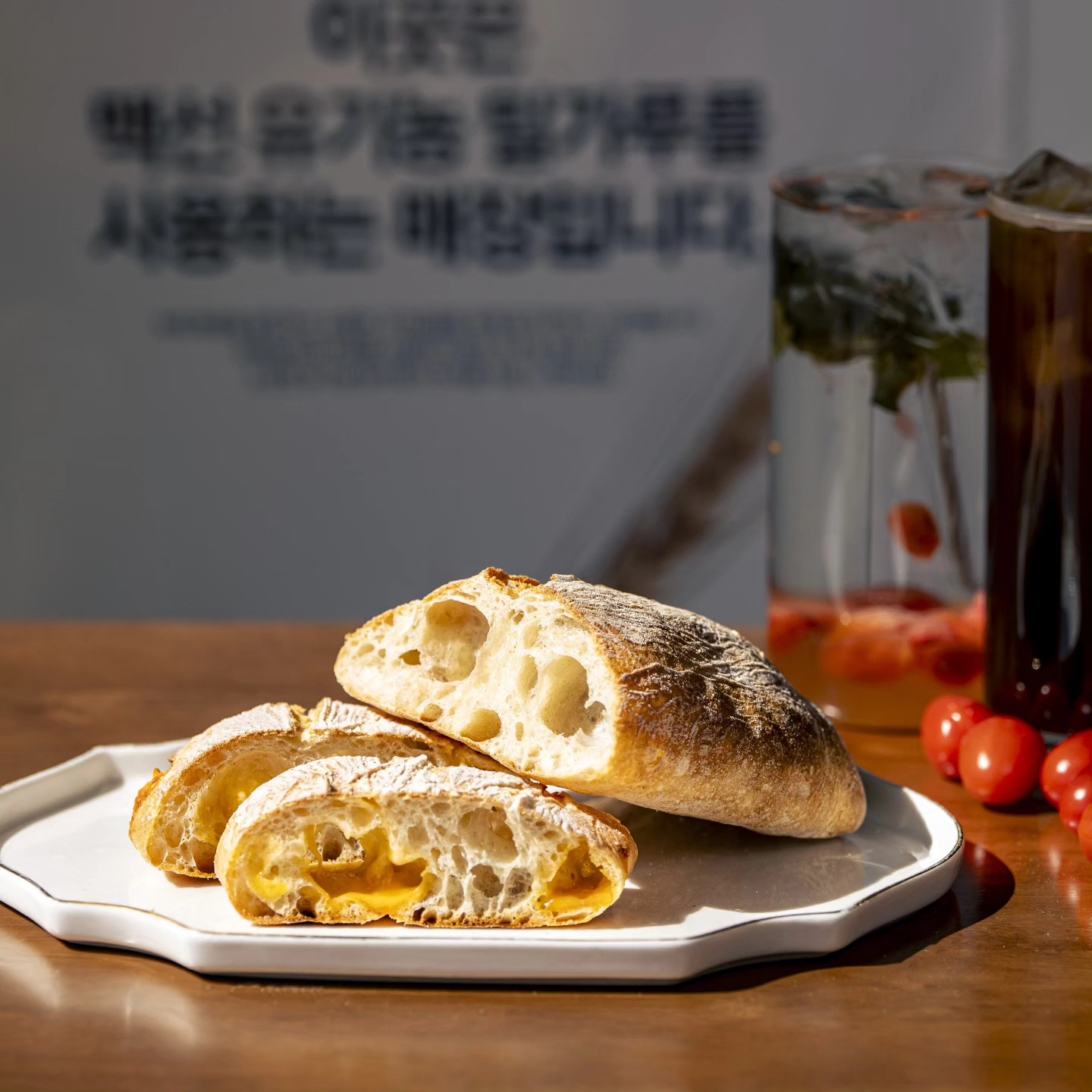 위드밀