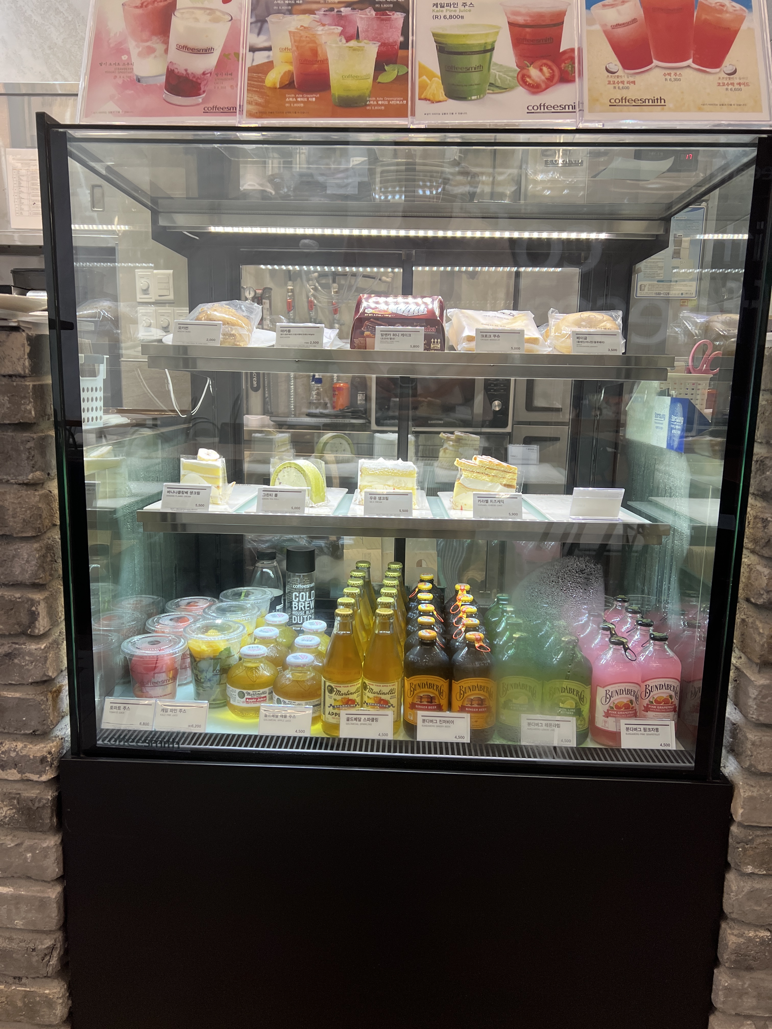 커피스미스 강남삼성로점