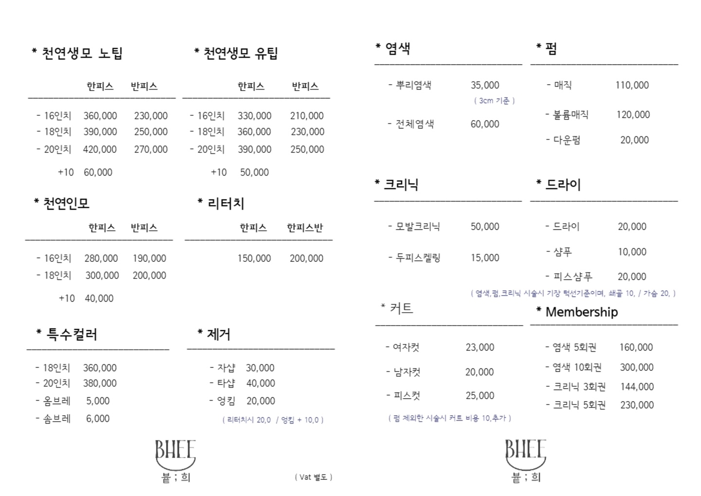 븉희