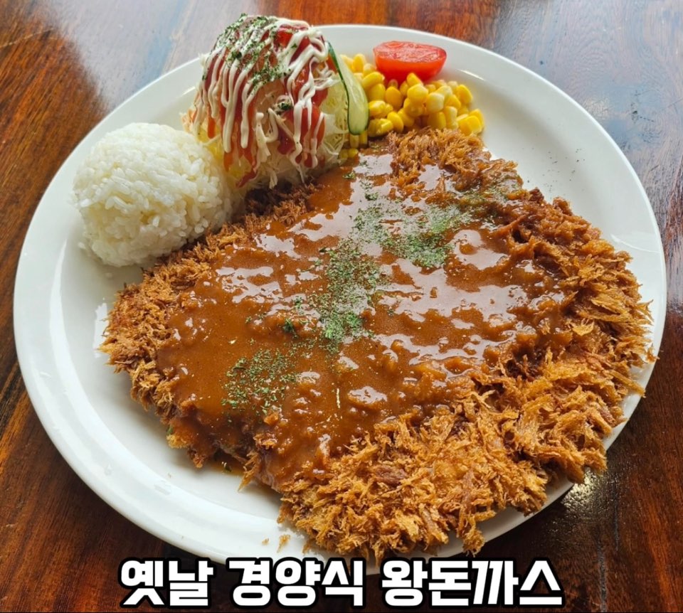 돈까스만드는남자 진월직영점