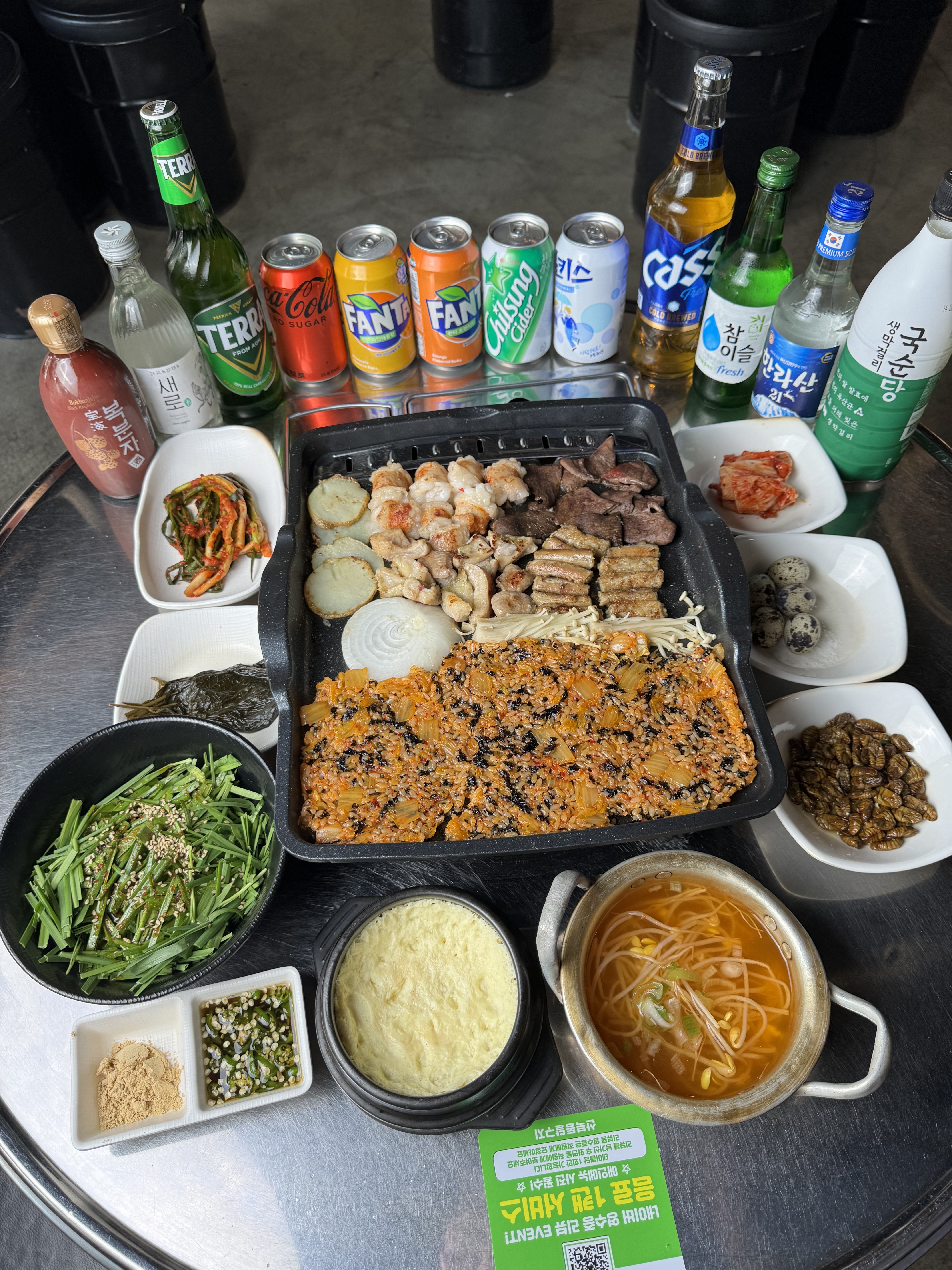 산북동달구지