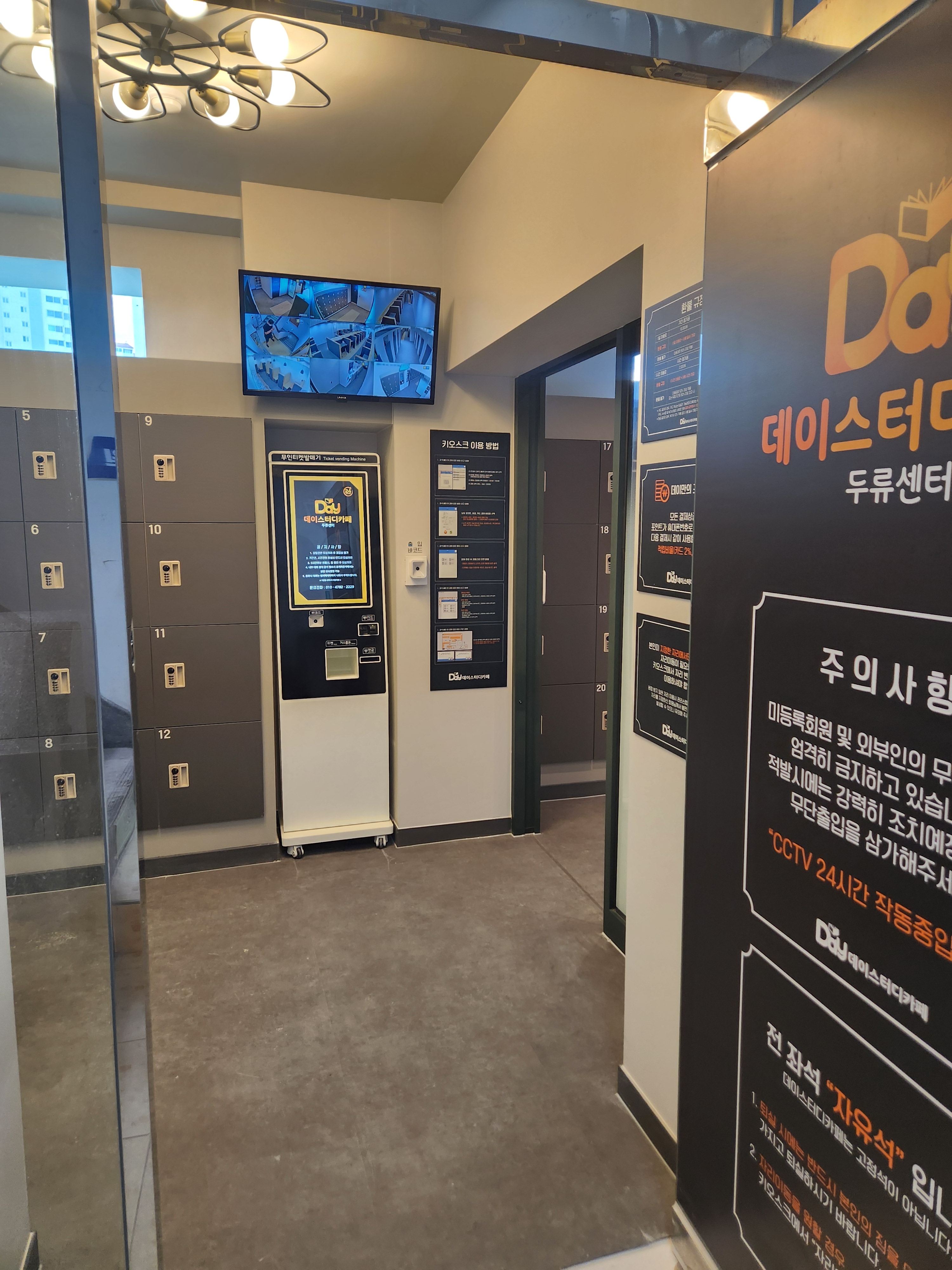 업체사진